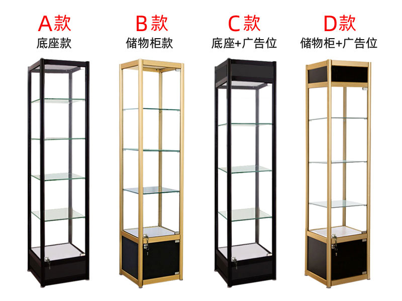 钛合金展柜